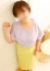 完熟ばなな八王子 こずえ