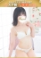 ほんとうの人妻 厚木店 梓-あず【FG系列】