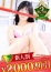 松戸人妻花壇 鈴村さき