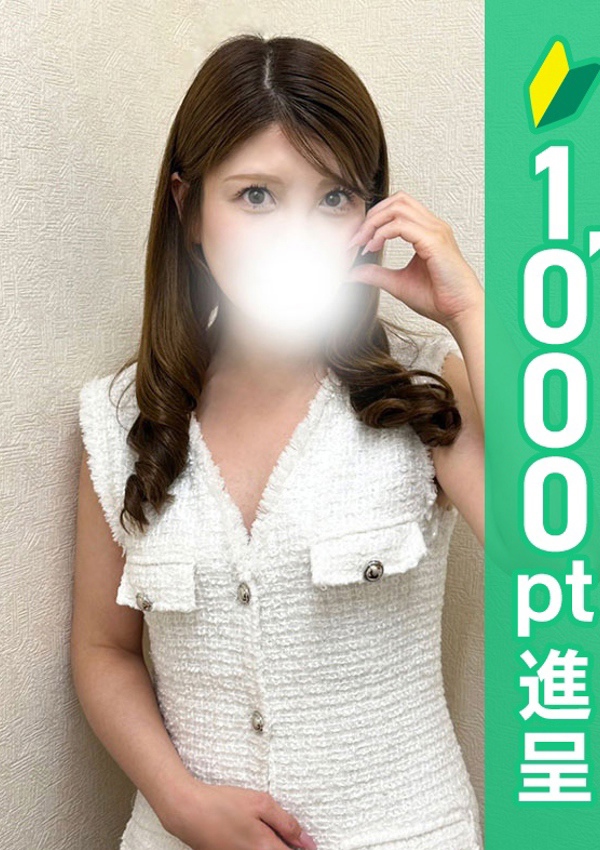 錦糸町人妻ヒットパレード ありす