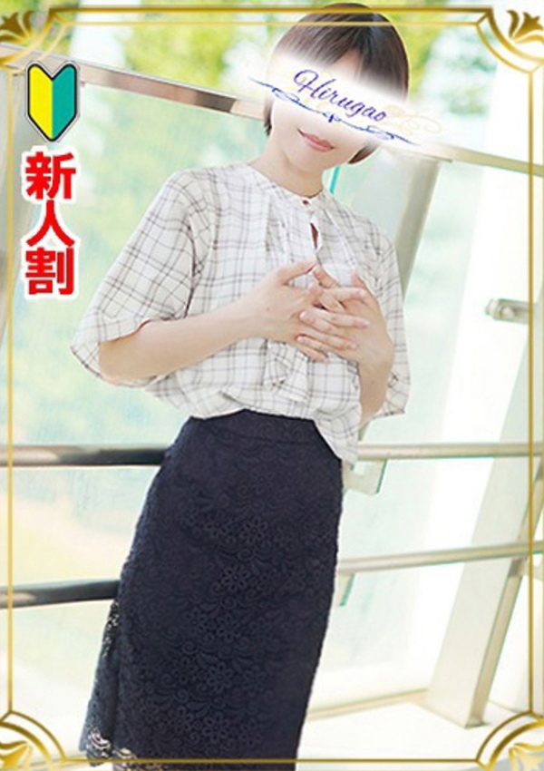 昼顔妻 眞子