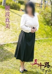 難波真美
