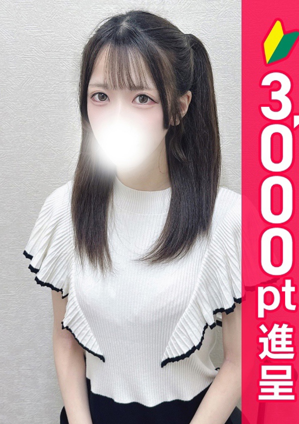 錦糸町人妻ヒットパレード いちる