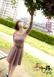 かぐや瑠々