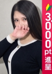 にいみ