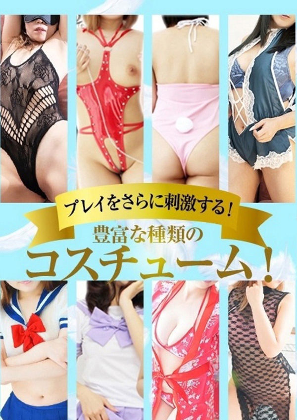 汁だく淫乱欲情妻 コスプレ無料