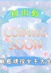 ミズキ