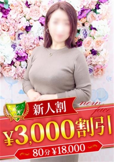 松戸人妻花壇 桃井はるひ