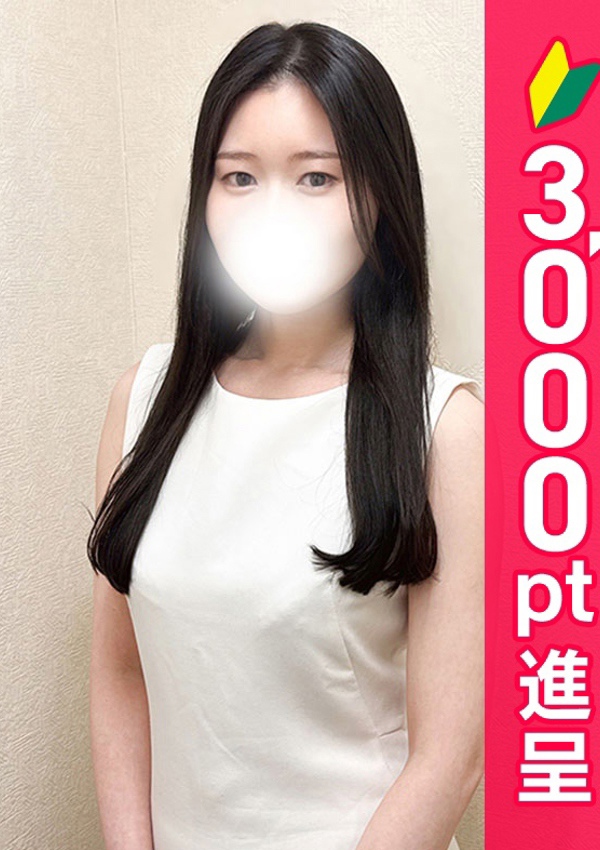 錦糸町人妻ヒットパレード しおん
