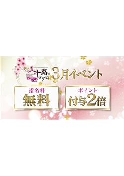 ☆2月イベント☆