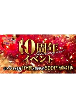 ☆3月イベント☆