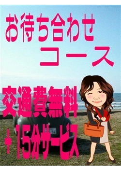 最大5,000円引き以上！？スタッフくろちゃんが超お得な遊び方をご紹介♪♪