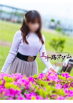 けん玉の日！貴方の〇ん玉も可愛がってもらいましょう♡