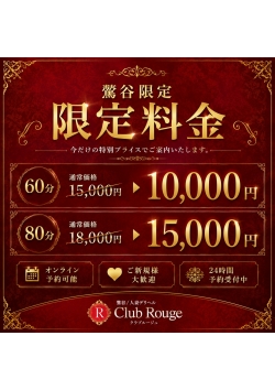 ◆ 『遊びやすいリーズナブルな価格』◆ [11:54]