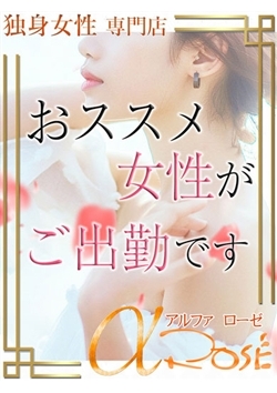 色気と愛嬌溢れるお洒落美人さん【北野　まり】