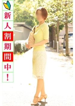 ◆新入会奥様2,000円割引き！