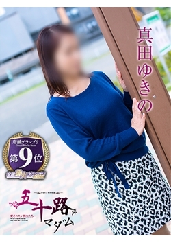 けん玉の日！貴方の〇ん玉も可愛がってもらいましょう♡