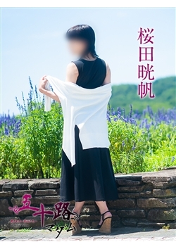 貴方は熟女の包容力を！！人妻のエロさを！！まだ知らないのですかっっ！！