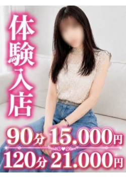 ★体験奥様★　◎ふんわりとした空気感に包まれた、大人可愛い美しさが際立つ女性 [17:26]