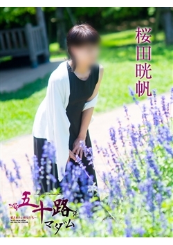 「嘘・大げさ・まぎらわしい」を一切排除
