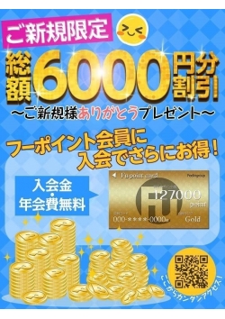 ★☆The Happy Price★90分16,000円!!☆★ [22:12]